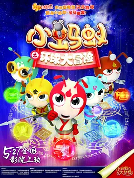 伊人五月